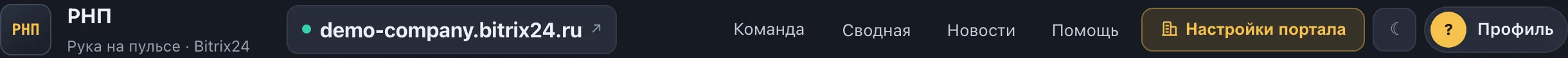 Шапка сервиса крупным планом: логотип, адрес портала, разделы и профиль